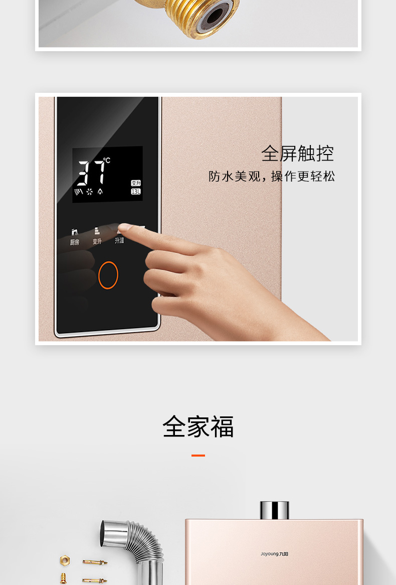 bình nóng lạnh năng lượng mặt trời Jiuyang máy nước nóng khí nhà tự nhiên nhiệt độ ổn định hàng mạnh tắm thông minh chuyển đổi tần số 13 lít - Máy đun nước bình nước nóng lạnh