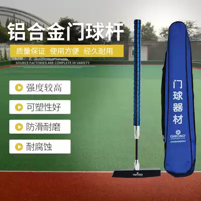 Jiahe Connon brand boat type head club telescopic aluminum alloy goal bat factory direct set