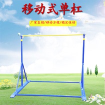  Indoor and outdoor movable horizontal bar lifting adjustable height pull-up fitness equipment