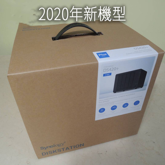 National Line Synology Group Hui DS420 NAS Cloud Storage FTP Sunburn Return