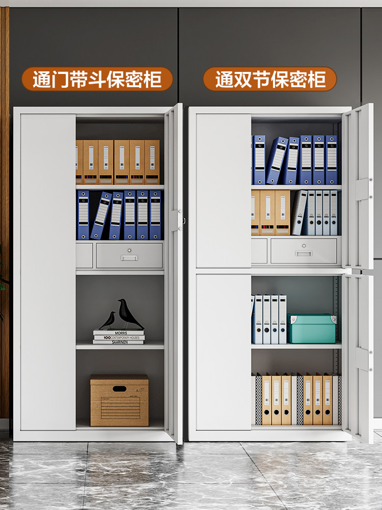 Electronic Password Safe, Metal File Cabinet, Office Fingerprint Lock, Storage, Financial Information, Archive Safe