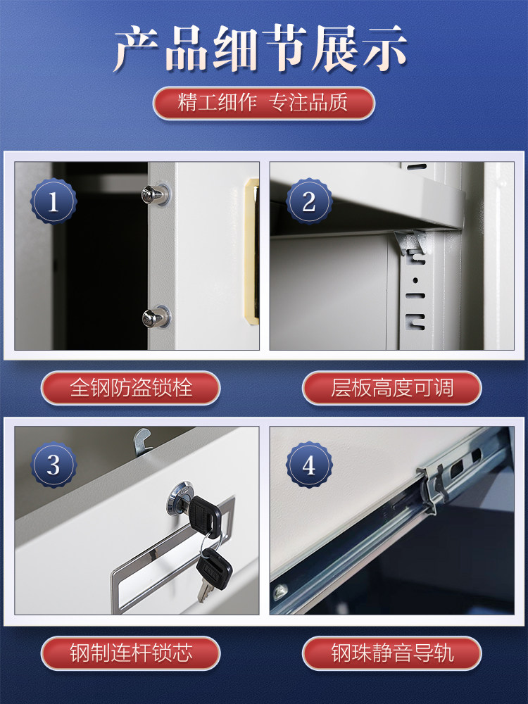 Electronic Password Safe, Metal File Cabinet, Office Fingerprint Lock, Storage, Financial Information, Archive Safe
