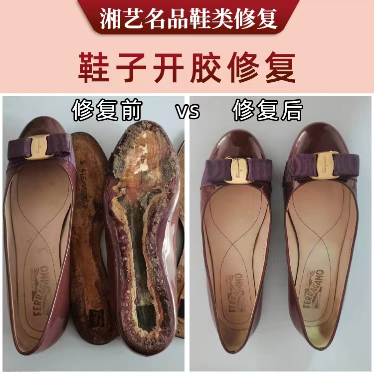 Luxury Shoe Sole Replacement, Repair, Refurbishment, Leather Shoe Glue Separation Repair, Wear and Tear Repair, Color Restoration, Professional Shoe Repair Shop Luxury Shoe Sole Replacement, Repair, Refurbishment, Leather Shoe Glue Separation Repair, Wear and Tear Repair, Color Restoration, Professional Shoe Repair Shop