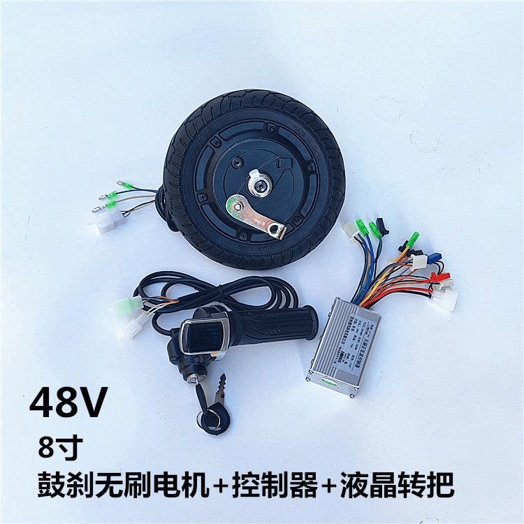 สกู๊ตเตอร์ไฟฟ้า 48V ขนาด 8 นิ้ว มอเตอร์ฮับไร้แปรงถ่าน พร้อมเบรกกลองและดิสก์เบรก ชุดครบเซต ล้อหลัง