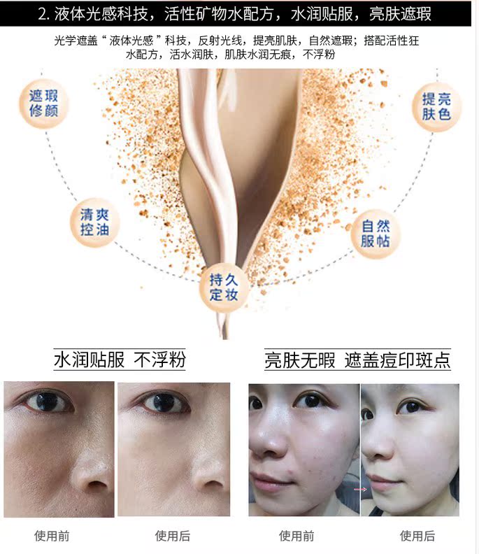 MI Liquid Foundation Light và che khuyết điểm lâu trôi trước khi trang điểm Kem nền dạng lỏng mềm mượt kiểm soát độ ẩm không thấm nước trang điểm nude kem nền revlon
