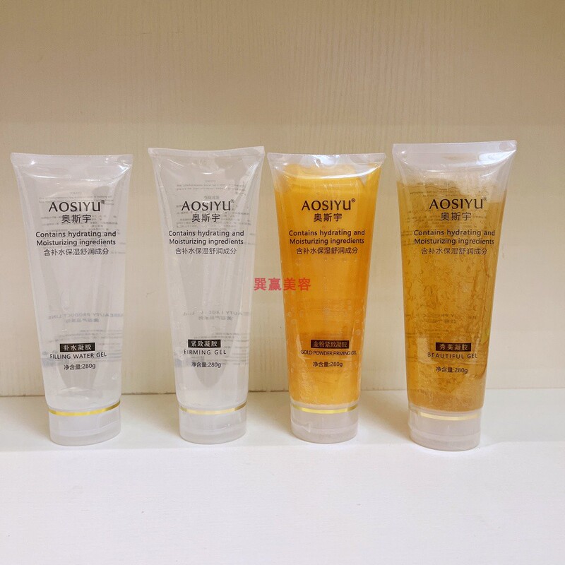 Beauty Salon Special Imported Gel for Facial Hydration and Moisturizing, Cold Gel Gold Powder Gel 280g, Beauty Instrument Imported Gel