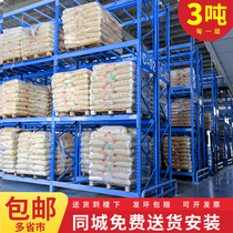 Heavy shelf warehouse shelf multi-layer pallet beam type large warehouse shelf can be customized storage iron shelf