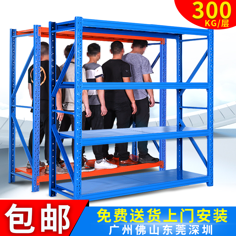 Shelf Warehousing Warehouse Warehousing Shelf Multilayer Medium Heavy Type Shelving Shelf Multilayer Display Iron Racks-Taobao