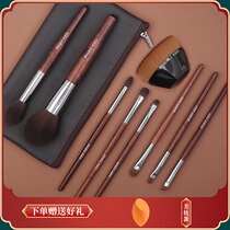 Enzo Makeup Brush Suit Complete student Affordable Ultra Soft Animal Fur Real Fur Eye Shadow Brush Portable Sleeve Brush Canton