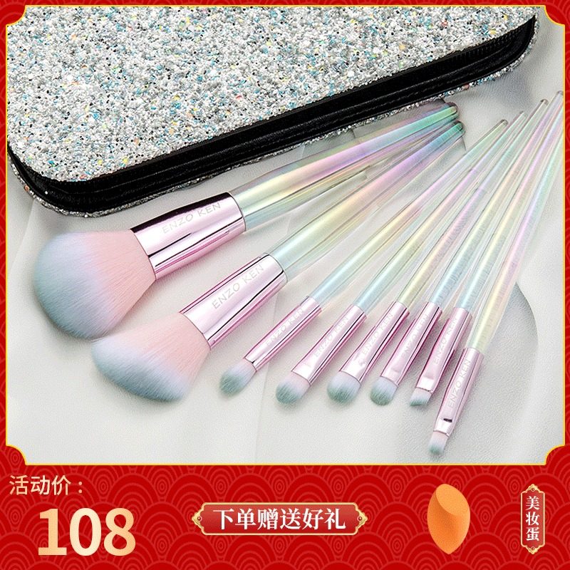 Enzoins Teenage Girl Hearts Makeup Brush Sets Unicorn Nets Red Cover Brushed Full Professional Brush Beauty Dresser