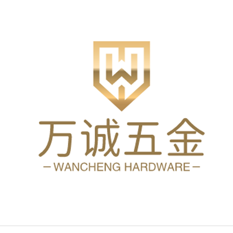 万诚五金电子商务