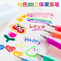 3D three-dimensional jelly pen glass hand-painted graffiti DIY highlighter student childrens hand account color neutral pen
