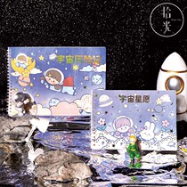 Hand account off-type paper book Magic Academy A4 sticker double-sided loose-leaf coil storage book A5 hand account thickened