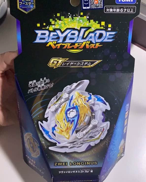 ТАKARA TOMY BEYBLADE GT Серия B144 священный пистолет