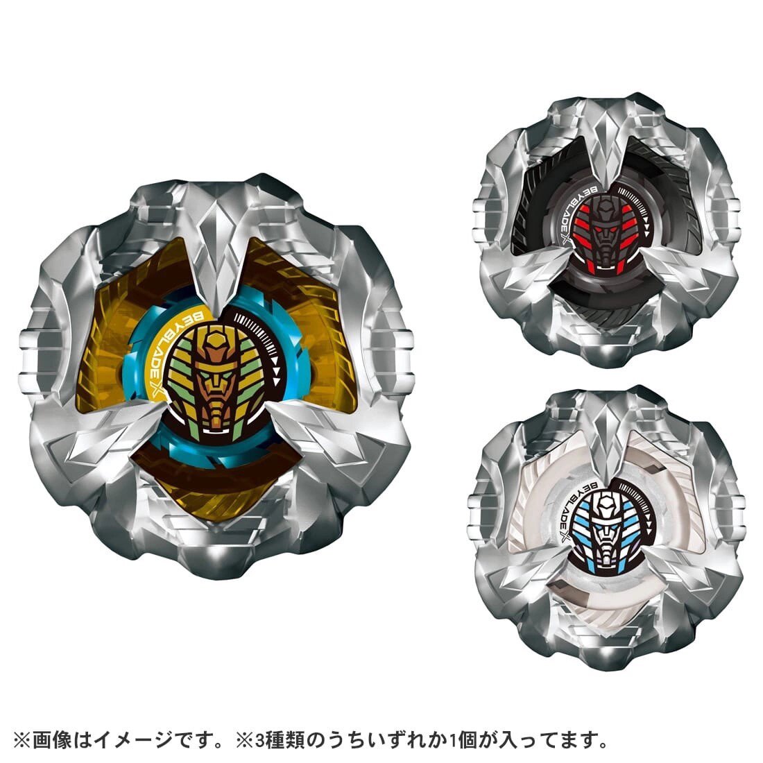 TAKARA TOMY Beyblade X 爆旋陀螺BX27法老随机抽包：童年回忆杀，现在
