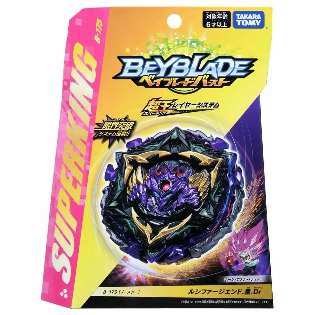TAKARA TOMY BeYBLADE Взрывной Гиро Супер Корона Серии B175 Lucyfa Эволюционная версия
