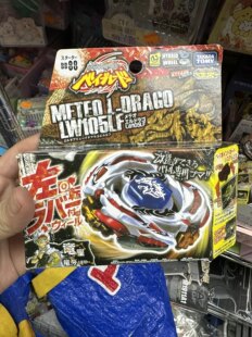 Takara tomy, spinning top