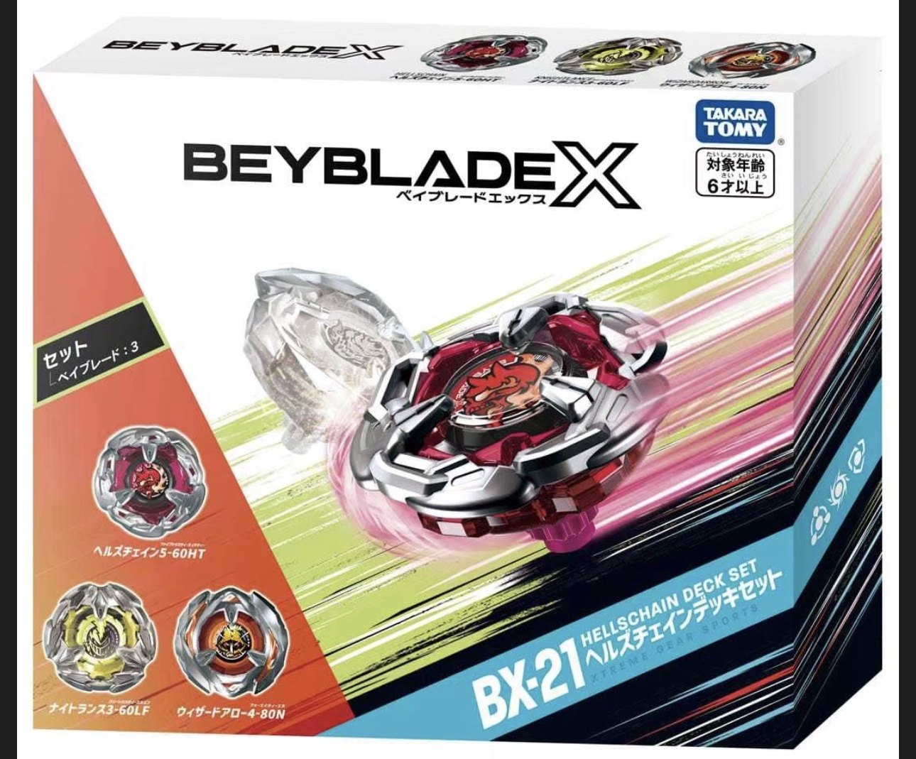takaratomy-beyblade-x-bx21