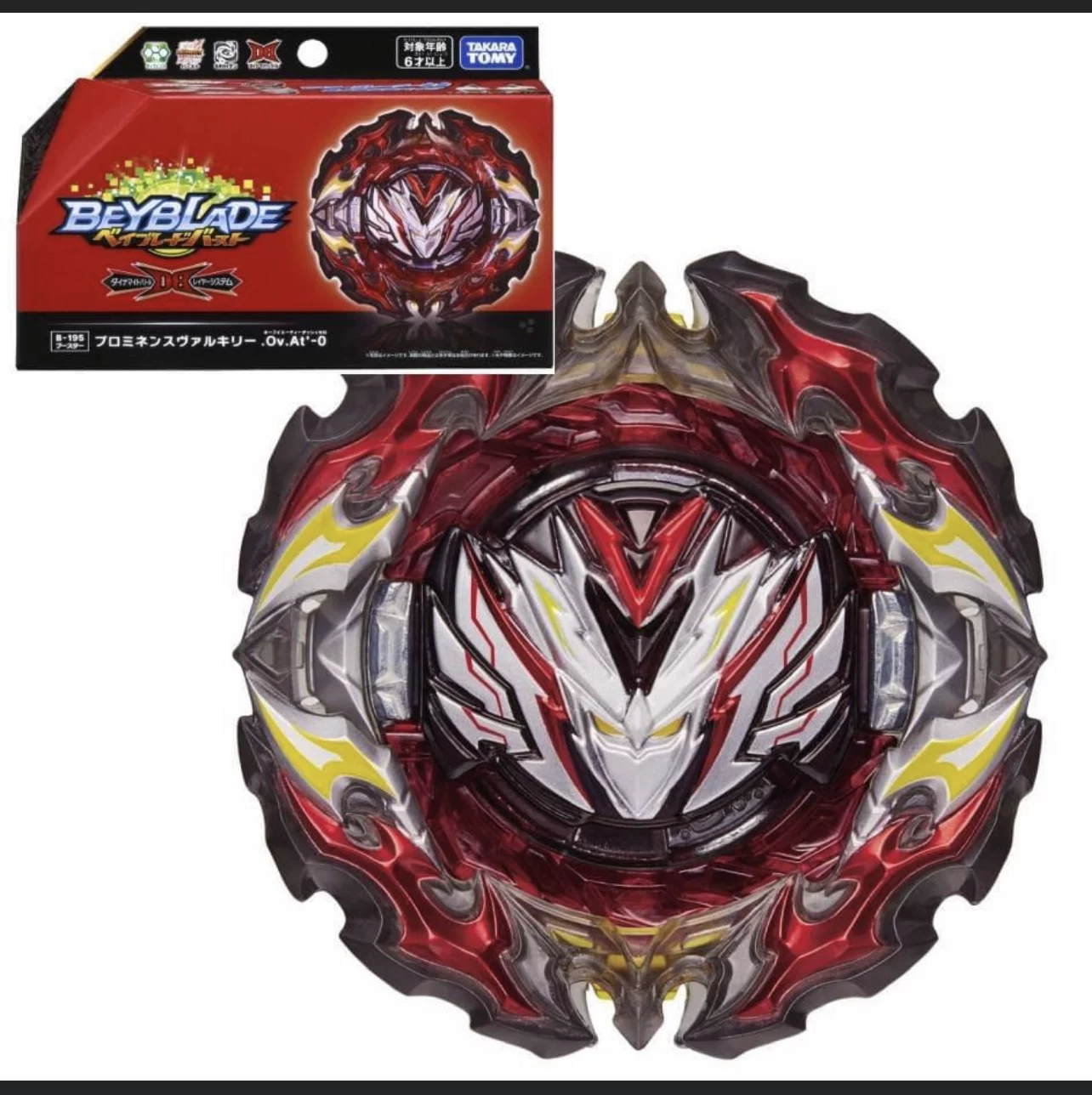 Такера Томи Beyblade Blasting Gyro Spirit Soul DB Generation Gyro B195 spot