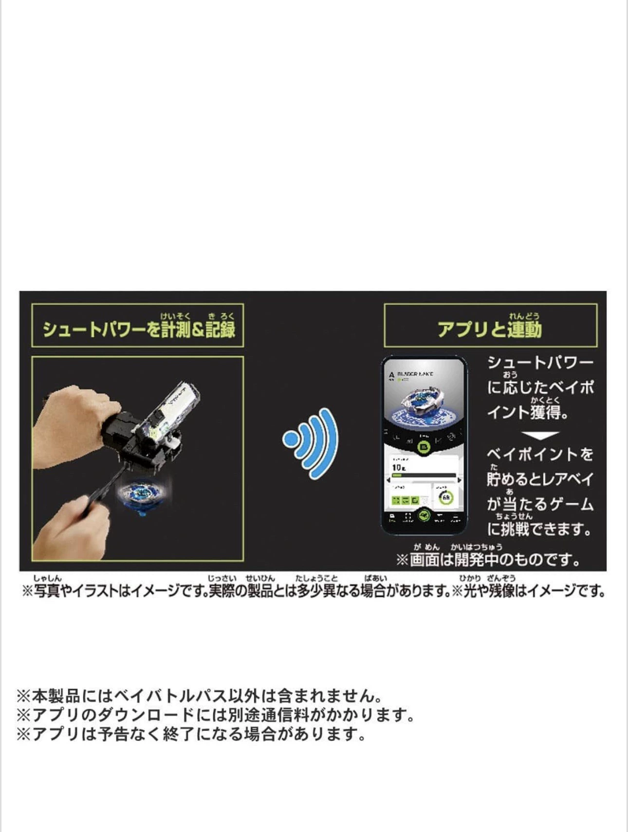 TAKARATOMY взрывной гироскоп Beyblade BX09 Scorer Hong Kong версия