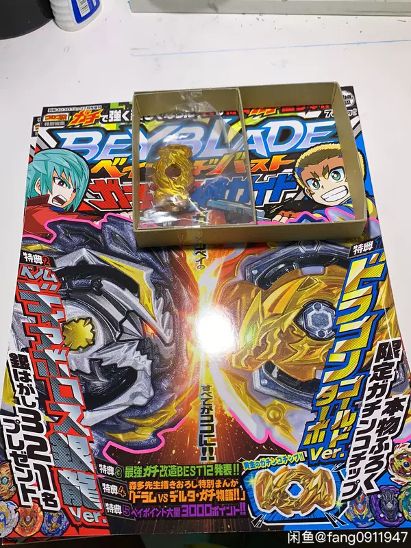 TAKARA TOMY Взрывной гироскоп BEYBLADE GT Бог-дракон аксессуары плюс Ту Цзянцзинь Цзин Шэньлун