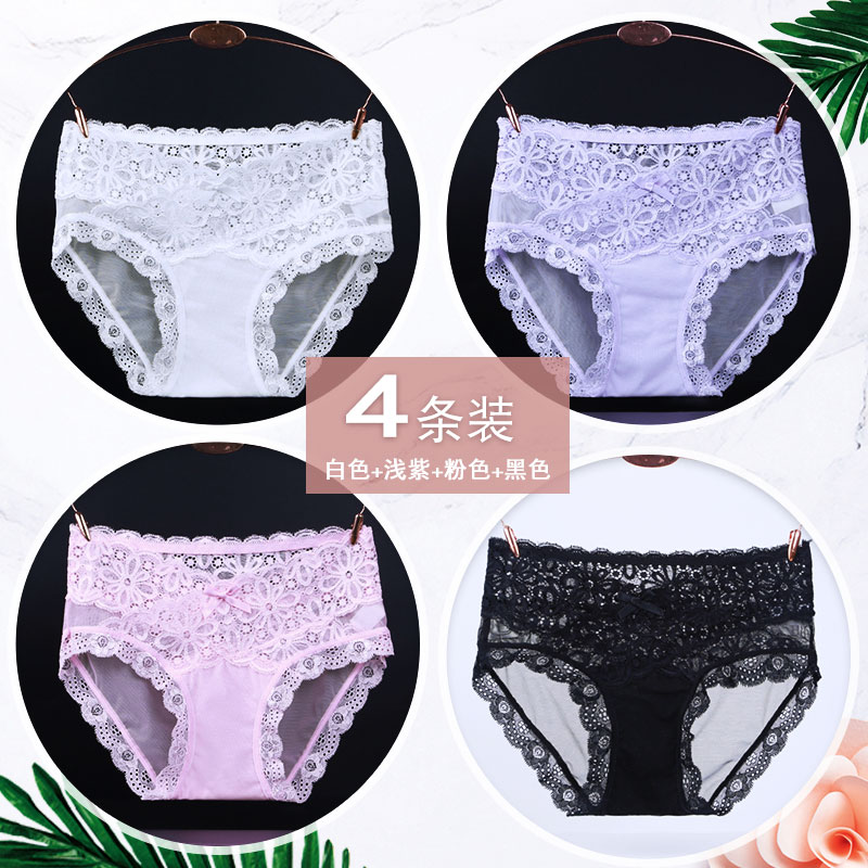 Mùa thu và mùa đông quần lót Womens cảm giác ren nóng bông tinh khiết rỗng ống quyển thở eo eo bụng người phụ nữ hoàn toàn thoải mái quần tam giác đầu