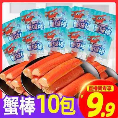 10 packs of crab sticks