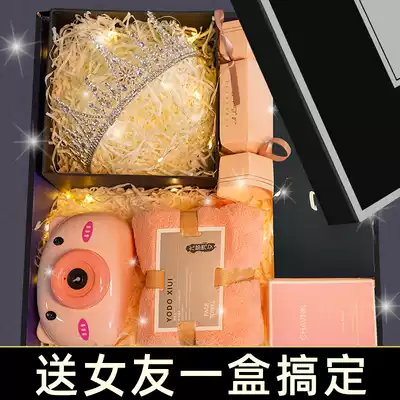 Snack gift package to send girlfriend boyfriend full box giant imported Net red snack snack food gift box small