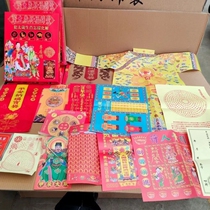 2024 Li Juming Year of the Dragon Wholesale Tai Sui Tip Bag Zodiac Ox and Sheep Zodiac Dragon Zodiac Year Lucky Bag Bag