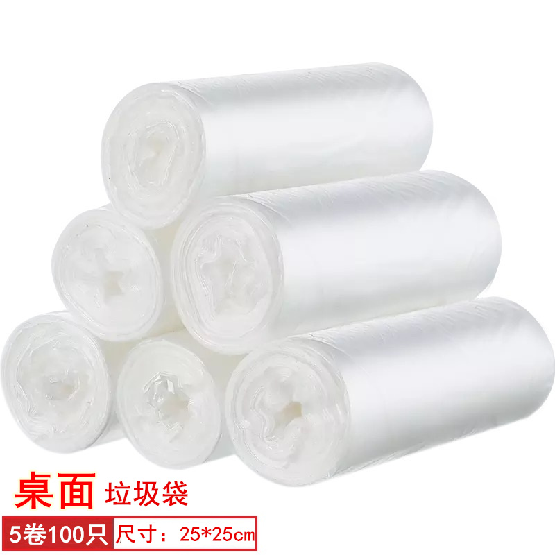 Desktop mini garbage bag small garbage can ultra small garbage bag plastic bag roll with flat mouth vehicular color garbage bag