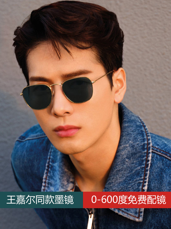 Can Be Equipped with Prescription Myopia Sunglasses for Men and Women, Retro Small-Frame Polarized Sunglasses for Driving, Rb3857