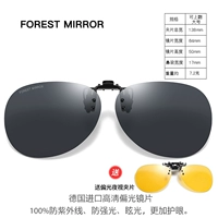 Большой-эллиптическая коробка