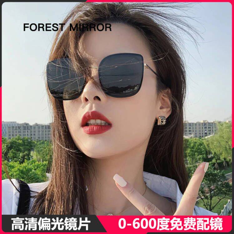 gm myopia sunglasses women ins nets red glasses Korean version tide prevention UV rays with degrees driving polarized sunglasses-Taobao