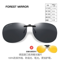 Коробка с малой ультра-фит-эллипсом