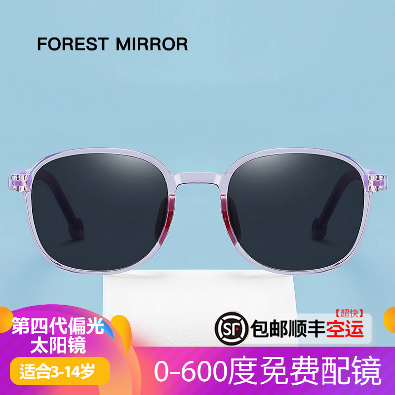 Children's myopia sunglasses customized with degree astigmatism sunglasses male and female anti-UV protection eye glasses
