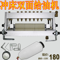 Punch double - sided oil engine automatically to oil dropler adjustable material oil paint machine brush machine CT-3 400