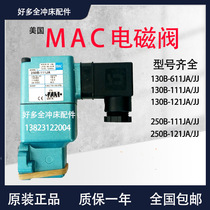 MAC solenoid valve 130B-111JA 121JJ punch solenoid valve 250B-121BA JA 111 121JJ
