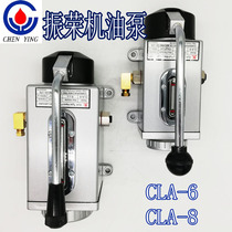 Taiwan Zhenrong Oil Pump CLA-8 Golden Fengfeng Fengfeng Fengui Punch YML-8 Oil Pump CLA-6