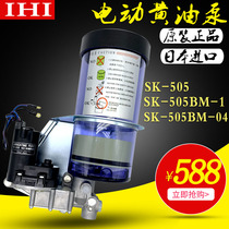 Japan IHI Automatic Oil Injection Machine SK505BM-1 Punch Domestic 24v Electric Butter Lubrication Pump SK-505