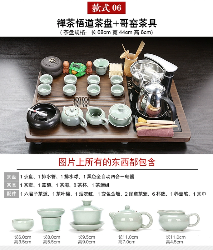 Bộ ấm trà gia đình hoàn toàn tự động ấm đun nước tích hợp khay trà Kung Fu bàn trà kiểu Trung Quốc nhỏ bộ hoàn chỉnh trà biển đơn giản bàn trà điện thông minh giá rẻ