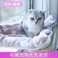 Подвесная кровать+Версия обновления подушки теплого сна.