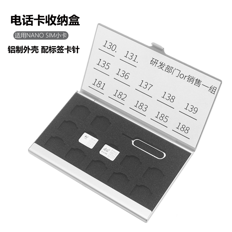 Phone Card Storage Box, Card Holder, Portable Mobile Phone Nano Sim Card Organizer, Protective Case, Large Capacity, Comes with Label Needle