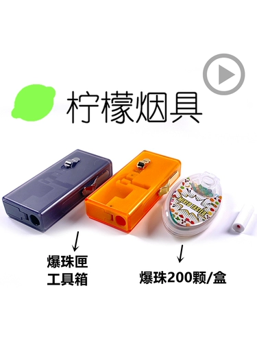 Артифакт для взрывооборота бусин для бусинного дыма для рта рот взрывные шарики Взрывная установка Diy Mint Burst Machine Сигарета 3 секунды, чтобы сделать