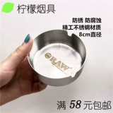 Сырая пепельная пепельная пепела Сейко Сейко Хранение золы для защиты окружающей среды, и каждый несет ответственность за окружающую среду