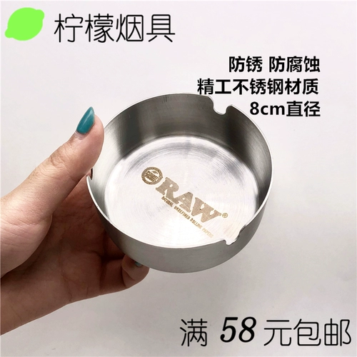 Сырая пепельная пепельная пепела Сейко Сейко Хранение золы для защиты окружающей среды, и каждый несет ответственность за окружающую среду