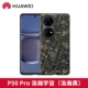 Huawei P50 Pro [Огромный черный] Арт -тема поставляется с коробкой для кронштейна для анти -Counterfeiting