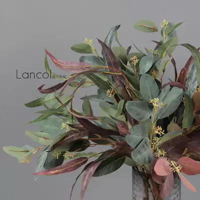 Lancol Simple modern simulation flower gray green autumn red plant leaves living room decoration pattern board room fake flower