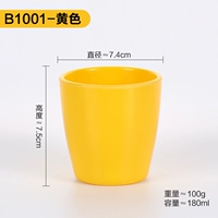 Оранжевый красный B1001-Yellow