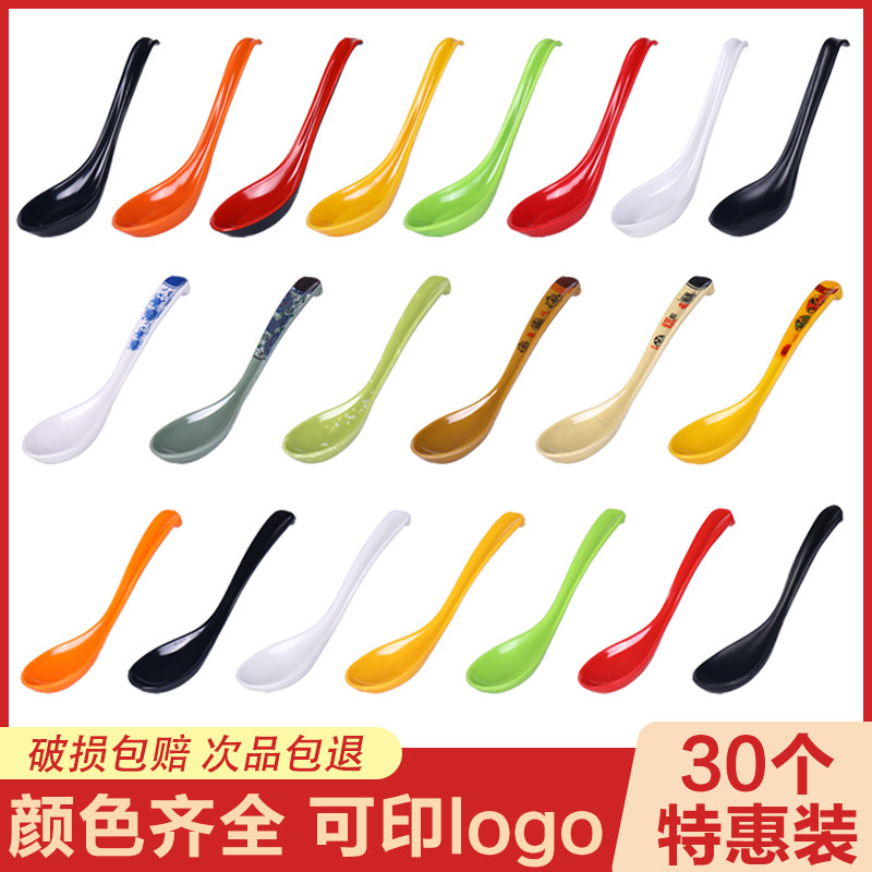 Hotel special spoon 30 Melamine Imitation Porcelain Plastic Tableware Soup Spoon Long Handle Hot Pot Hemp Hot for commercial restaurant spoon-Taobao