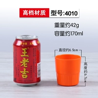 Розовый 4010-оранжевый